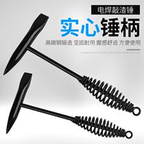 Electric welding pliers work hammer multifunction double head electric welding hammer knockout hammer spring rust hammer welding slag hammer Rust Hammer Rust Hammer