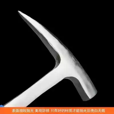 Mengs Carbon Steel Quenching Geological Exploration Hammer Mining Hammer Hammer Duck Billed Flat Mouth Hammer Chicken Bout Tip Hammer