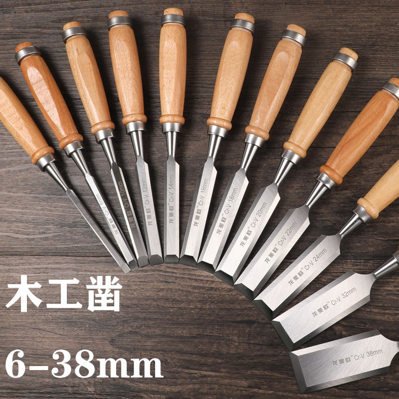 Chrome Vanadium Steel Woodworking Chisel Semicircle Chisel Flat Shovel Flat Chisel Wood Smith Sleeve DIY Multifunction Slotted Chisel Woodworking Tool