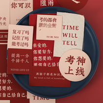 Room renovation supplies ins inspirational quotations self-discipline clock-in inspiring learning wall stickers bedroom background wall decoration