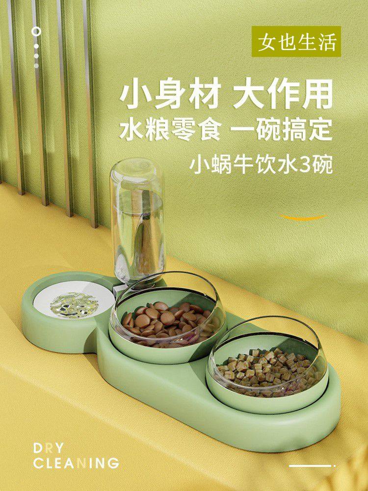 Gaffi Cat Special Flat Face Bowl Cat Food Bowl double bowl Automatic drinking water protection Cervical Cat Food Bowl Cat Pan Rice Bowl
