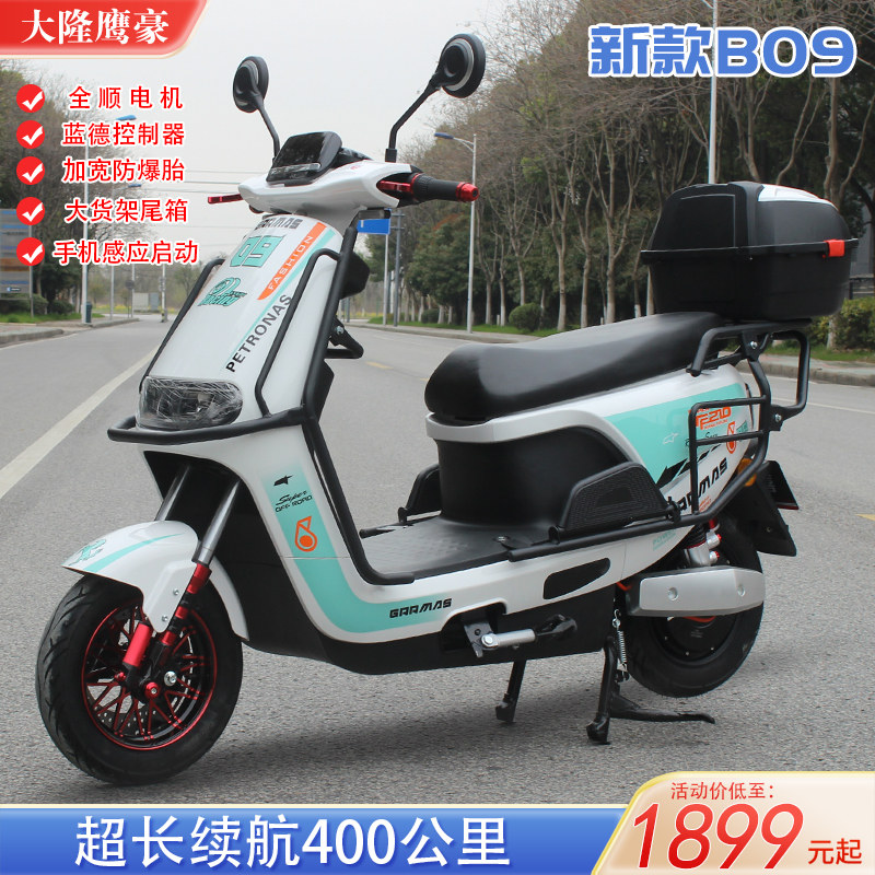 Takeaway High-speed Bull b09 Electric Motorcycle 6072V Electric Bottle Car Bursting to Long Run King Pedal Lithium Tramway New-Taobao