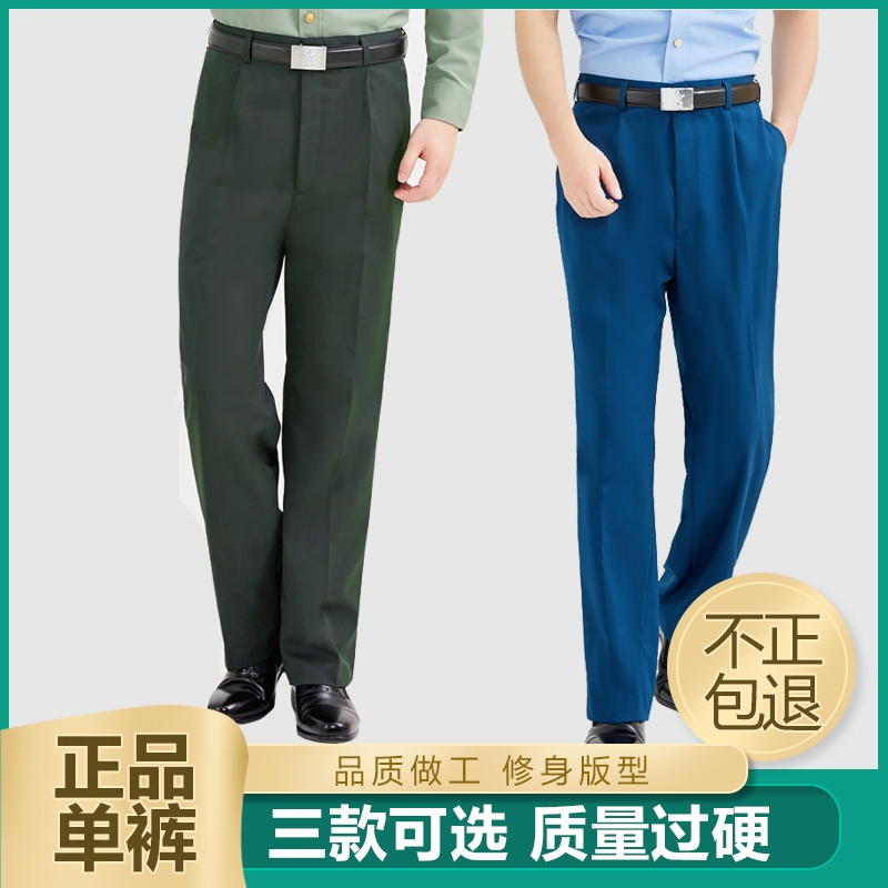 Jihua Genuine Summer Pants, New Style Loose-Fitting Pants for Men and Women, Olive Green, Quick-Drying, Thin, Wear-Resistant, Straight-Leg Pants with Pockets Jihua Genuine Summer Pants, New Style Loose-Fitting Pants for Men and Women, Olive Green, Quick-Drying, Thin, Wear-Resistant, Straight-Leg Pants with Pockets