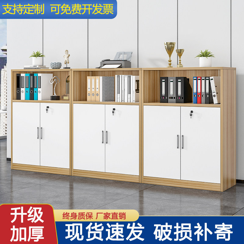 CABINET WOOD INFORMATION CABINET WITH LOCK OFFICE SHORT CABINET BRIEF MODERN STORAGE CABINET PARTITION SIDE CABINET PRINTING CABINET
