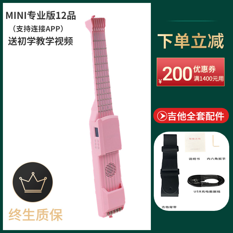 MIDI专业版品甜美粉
