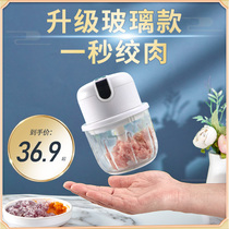 Mashed garlic artifact electric garlic mixer garlic rice Mourer pulling garlic garlic mash machine garlic mash machine