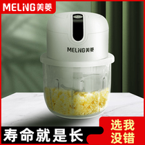 Garlic mash artifact garlic rice crusher garlic home electric garlic mashing machine garlic mash garlic stir garlic garlic stir garlic