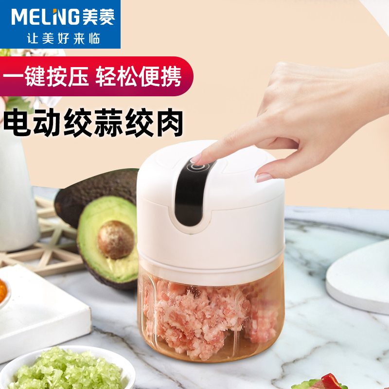 Mearing Baby Deputy Food Machine Beats Meat Puree Wireless Cuisine Machine Mixer Home Wall Breaking Machine Small Baby Slingers