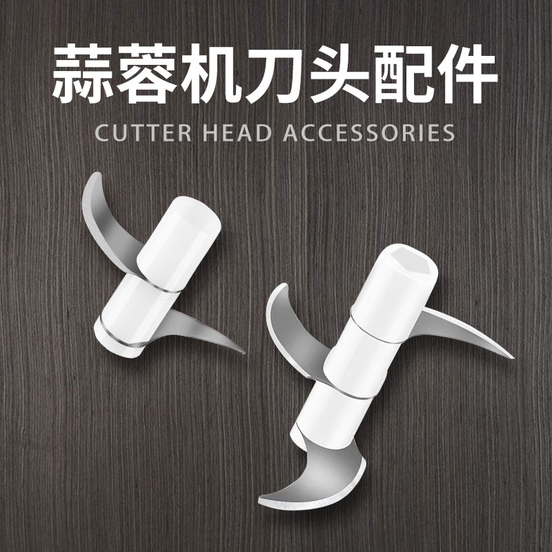 Special blade accessories for the cuisine machine