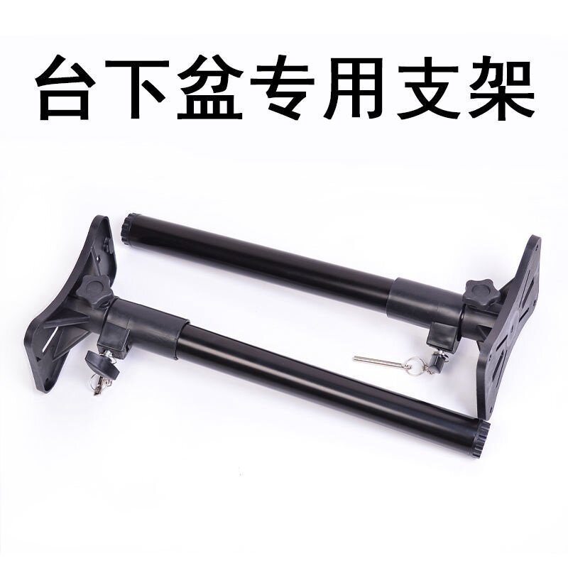Under-counter basin support rack sink kitchen washbasin washbasin washbasin special bracket bracket to prevent falling