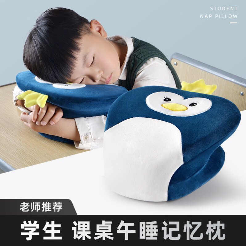Small nap pillow high school students junior high school students first grade children nap pillow lying down sleeping pillow children students portable
