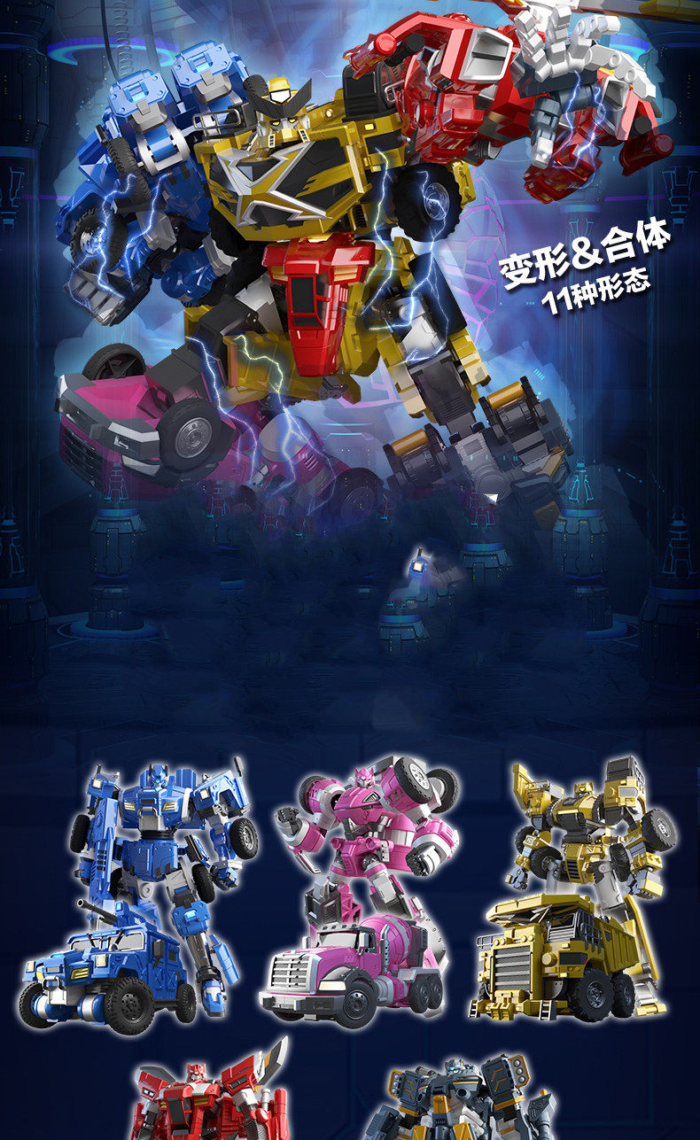 미니특공대 펜타x봇 5단합체 특공펜타트론 로봇장난감 - G마켓 모바일