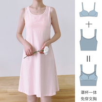 Medium length Vest Pendant with Skirt Spring Summer Intra lap one-piece with chest cushion Bra Inner Lining Skirt Home Sleeping Skirt