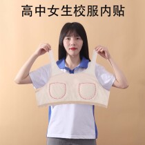 High school girls are exempt from wearing a bra school uniform