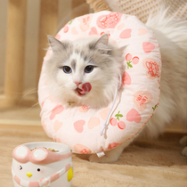 Pet Soft Elizabeth Circle Anti-Lick Shame Collar