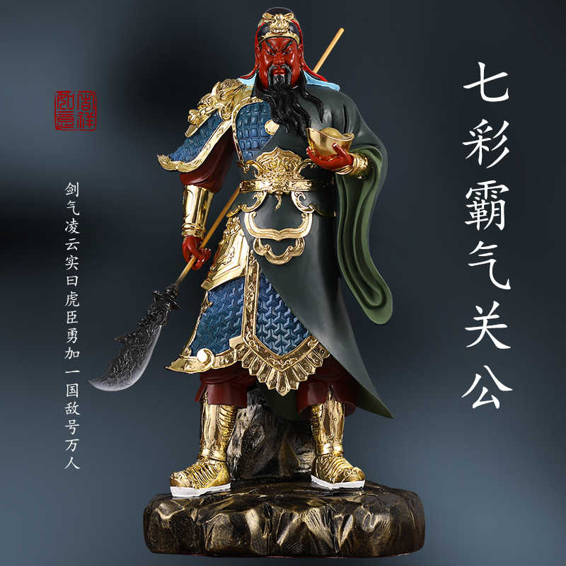 綠袍關公- Top 100件綠袍關公- 2026年9月更新- 淘寶Taobao｜天貓Tmall