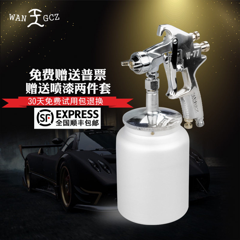 The original ace W - 77 gun was pot coated paint gun with large area spray rock - sa tower pneumatic spray gun