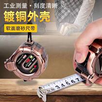 Waterproof measuring tape 3 m 5 m 7 5 m Anti-smash anti-fall thickened abrasion resistant steel measuring tape carpentry