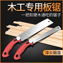 Bochum tripling fast saw woodwork saw hand saw handsaw sawn saw fruit tree saw wood hardwood gardening saw for domestic logging