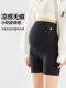 Maternity leggings for women plus size summer thin hip safety pants black anti-exposure outer wear seamless belly support shorts