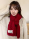 Christmas red solid color knitted scarf for women autumn and winter soft wool Korean version versatile New Year thickened scarf 2025 new style