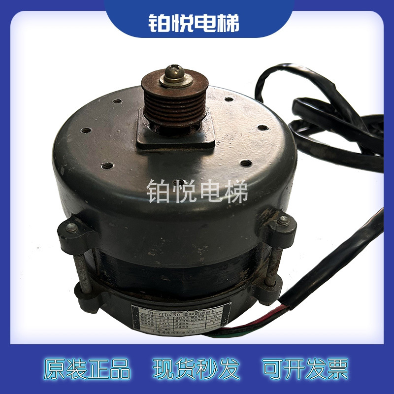 Elevator Parts/Toshiba Elevator Door Motor/Cv180190/Tn-Yttd-250/Door Motor