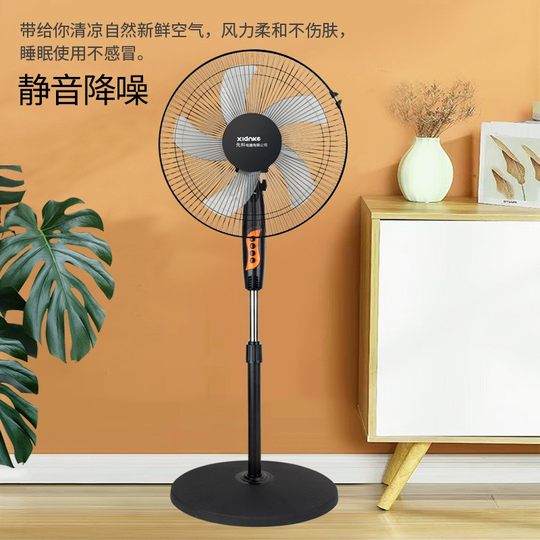 Plug-in electric fan for dormitory