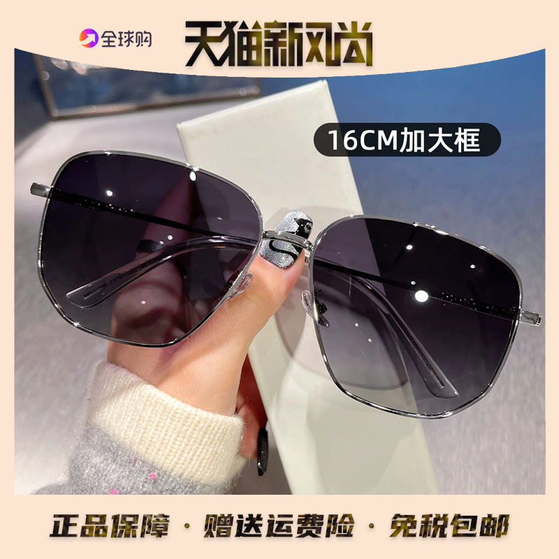Japanese Oversized 16cm Polarized Sunglasses for Men with Large Faces, Driving Sunglasses for Women, Aviator Metal Aviator-Style Sunglasses