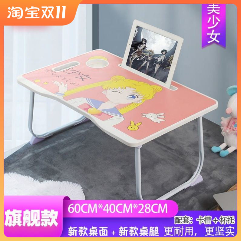 Bed laptop desk desk foldable lazy student dormitory children writing learning injection molding small table