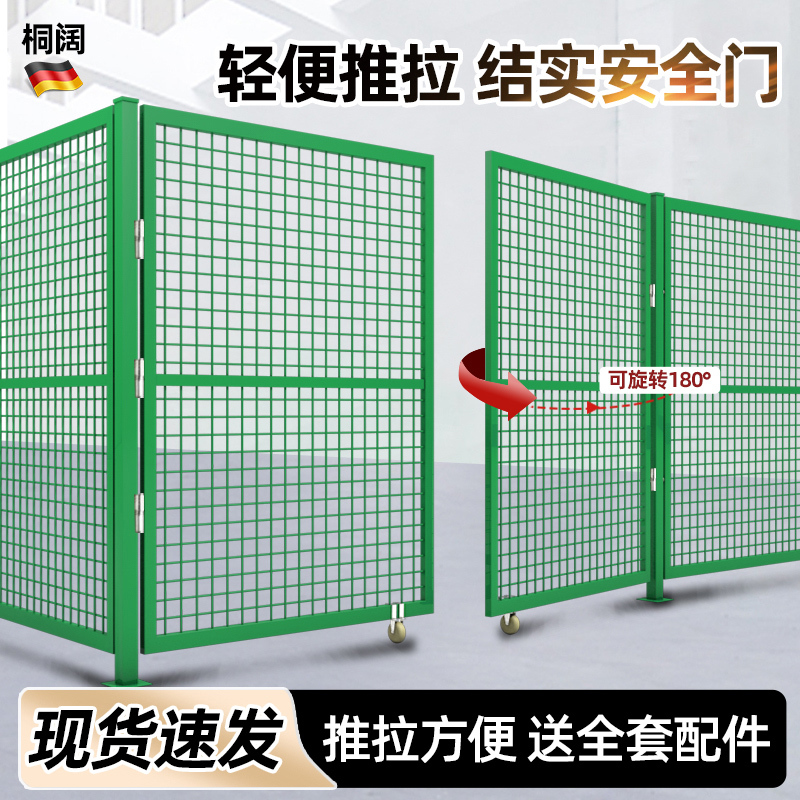 Workshop Warehouse Isolation Mesh Door, Double-Door Sliding Door, Protective Barrier, Fence Door, Thickened Wire Mesh Fence Door