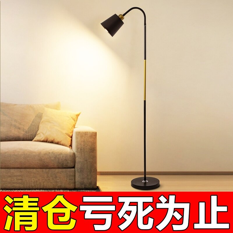 Mahjong special lamp floor-standing fishing lamp light luxury sofa corner next to the bedroom 2021 new master bedroom