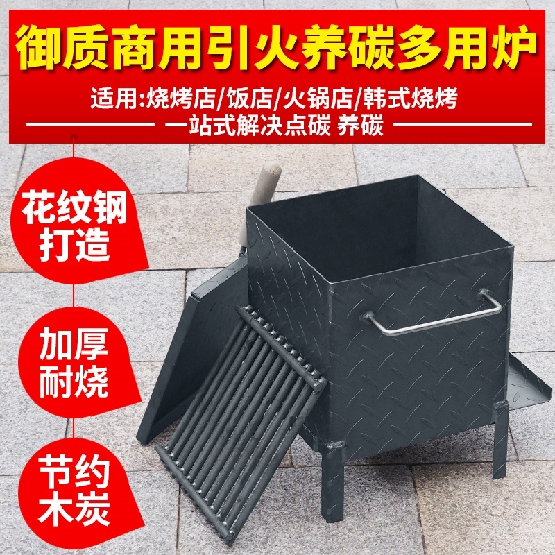 Garden grill stove charcoal brazier winter grilled brazier outdoor charcoal grill commercial charcoal indoor heating home stove