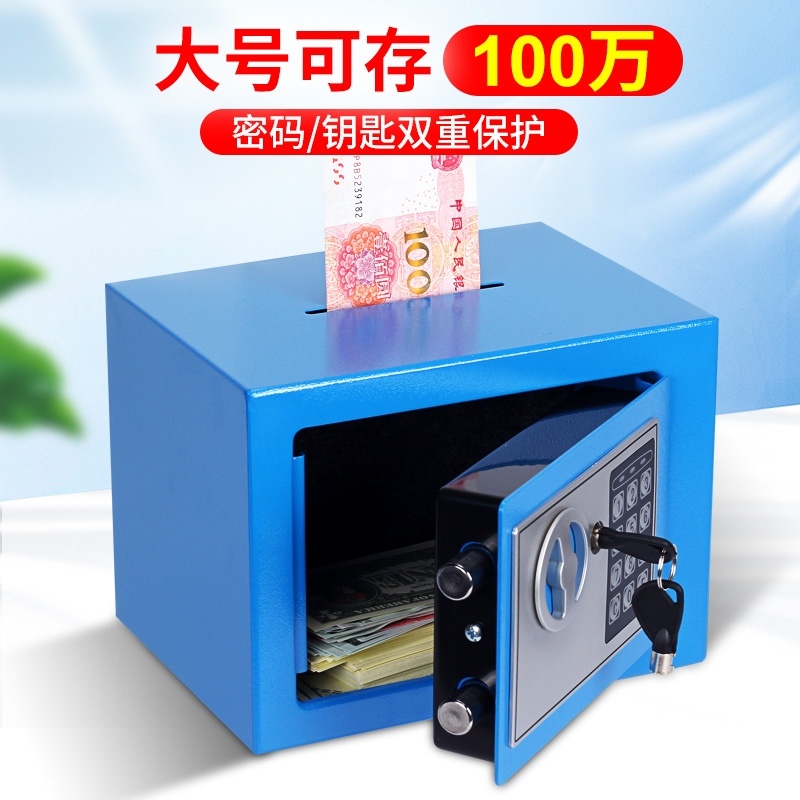 Children's advanced piggy bank 2021 new adult large-capacity girls advanced ins style simple boy password