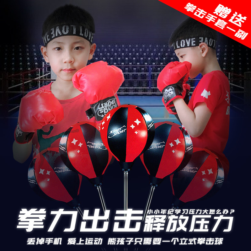 Child Boxing Gloves Sandbag Bag Kit Tumbler Kid Indoor Home Sports Training Equipment Boy Toys-Taobao