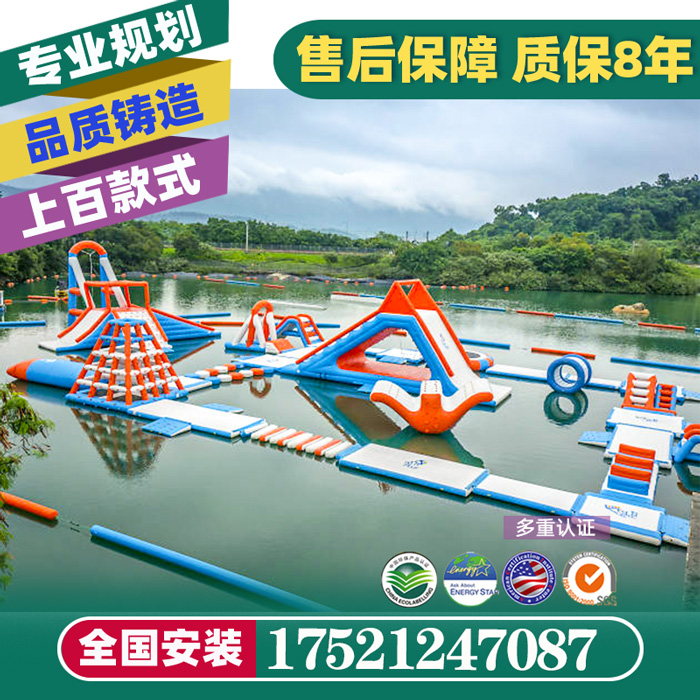 Customized large-scale outdoor inflatable water breakthrough Zhiyong big breakthrough swimming pool custom pool adult paradise equipment