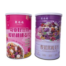 Ju Shang Fu Si Xian Pet Powder Exclusive Yogurt Baked Oatmeal Chia Seed cereal Muesli Donge Ju Long Tang