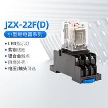 Chint intermediate relay 220V AC 24v12v dc small electromagnetic 8-pin 14-pin 380V three-phase