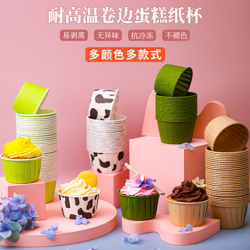Cupcake Xuemei Niang Large Curling Cup Youth League High Temperature Resistant Muffin Cup Baking Paper Baking Paper Tray Mold