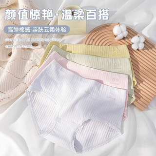 少女蕾丝内裤女款纯棉石墨烯抗菌透气性感纯欲不夹臀无痕三角短裤