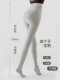 加长浅灰色针织连裤袜女外穿春秋薄款打底裤棉高个子加厚绒踩脚袜