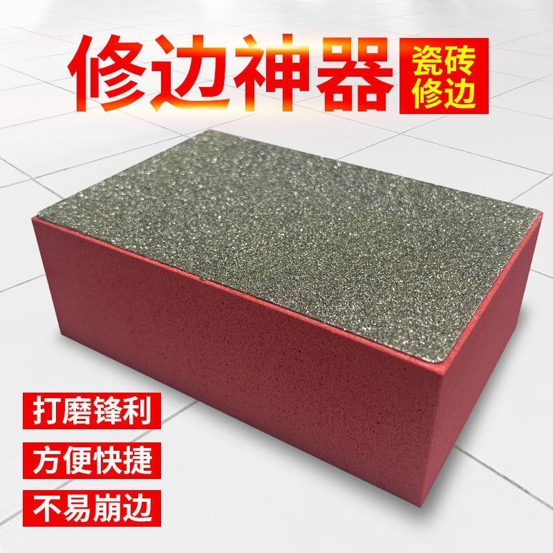 Tile trimmer polishing tile polishing tile hand wiping floor tile grinding glass trimming angle