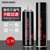 High-purity lighter gas straight into advanced general-purpose gas tank inflatable butane spray gun windproof cigar liquid vapor