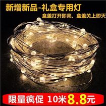 Dormitory Rooms Stars Lights Small Colored Lights Flashing Lights String Light Copper Wire Full Sky Net Red Light Hung Lamp Decorated Brass Wire Lamp Led