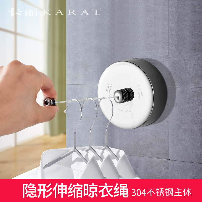 karat Kari Bathroom Balcony Telescopic Nylon Clothesline Bathroom Shrink Stealth Clotheshorse Clothes Lever