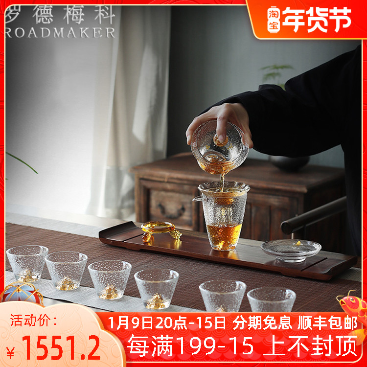 Rod Mico glass kung fu tea set gift box home light luxury gilt Japanese style tea cup