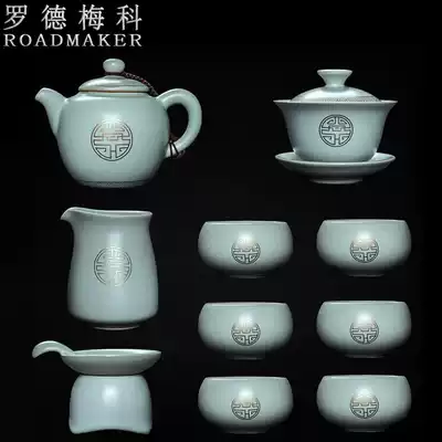 Rod Mico Ru Kung Fu Tea Set Home High-grade Ru Porcelain Teapot Cup Cup Cup Cup Cup Tea Maker Gift