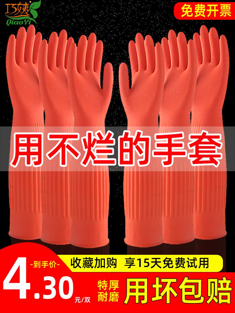 Anti-cat scratching gloves