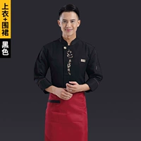 黑色上衣+围裙【WB-一枝花】