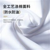 Высококачественная рабочая одежда шеф-повара с коротки