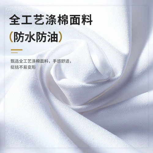 Высококачественная рабочая одежда шеф-повара с коротки